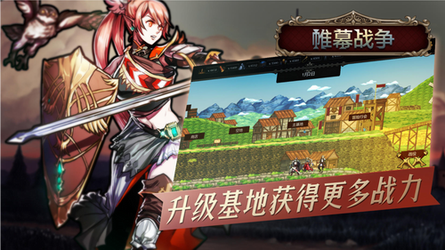 帷幕战争
