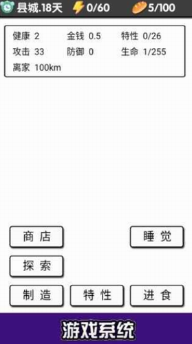流浪日记完整版