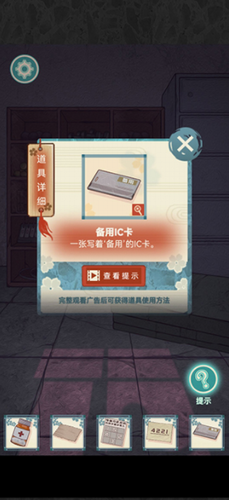 校怨诡社