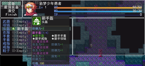传奇依然是少年下载