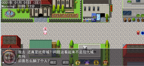 传奇依然是少年最新版
