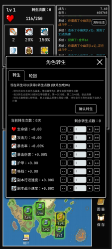 勇者的小冒险内购免费版