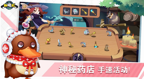猫游记手游下载