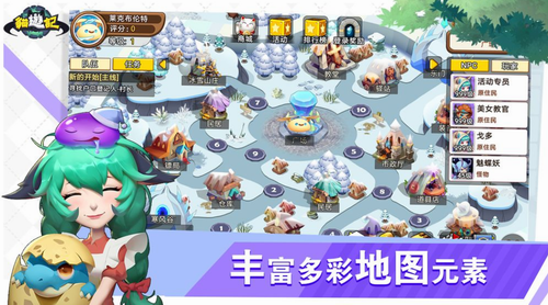 猫游记手机版