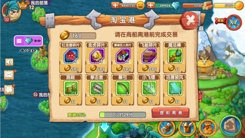 石器联盟无限钻石版