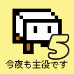 豆腐幻想5 v1.0 