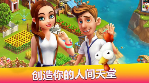 欢乐海湾农场与奇遇
