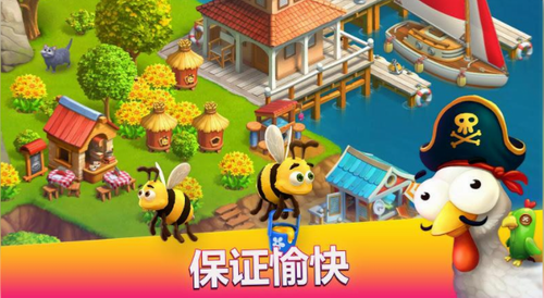 欢乐海湾农场与奇遇下载