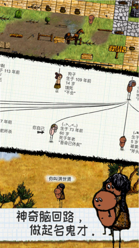 希望之村最新版