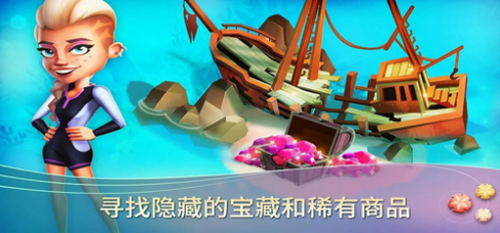 开心农场2热带之旅下载