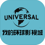 我的环球影视城 v0.0.5 安卓版