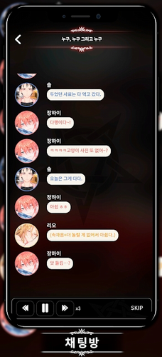 LoveUnholyc手机版
