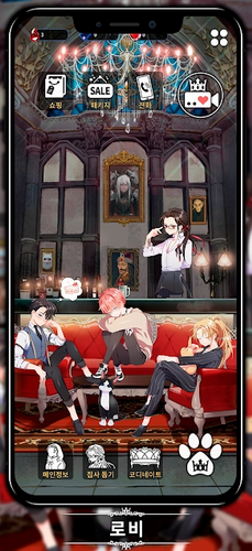 LoveUnholyc安卓版