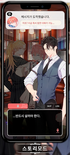 LoveUnholyc汉化版