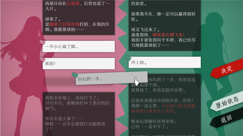 will美好世界最新版