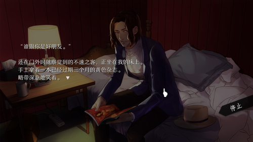 will美好世界游戏下载