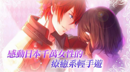 梦王国与沉睡中的100位王子殿下中文版