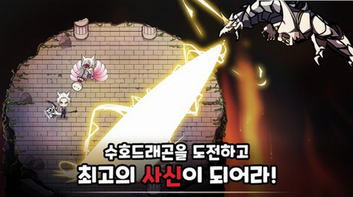 死神培育中文版