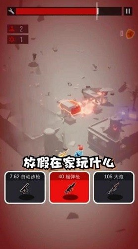 爆破行动中文版