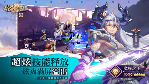 苍空物语安卓版