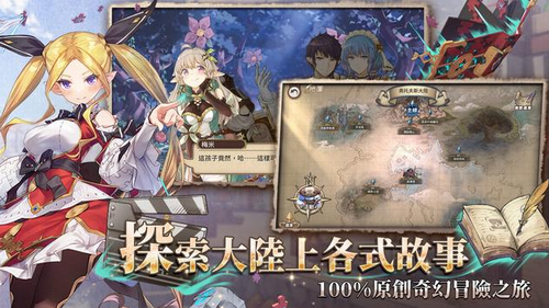 锻造屋的物语中文版