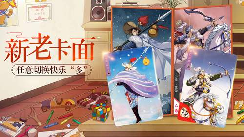 小浣熊百宝箱最新版