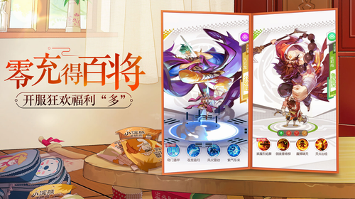 小浣熊百宝箱正版下载
