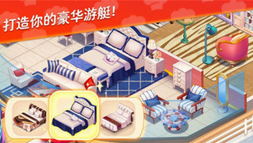 星厨志愿内购免费版