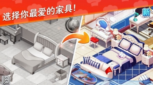 星厨志愿下载