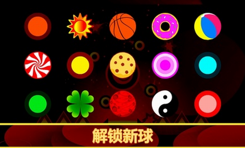 重力之歌手机版