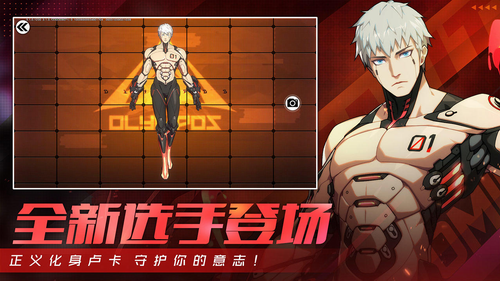 王牌战士安卓版