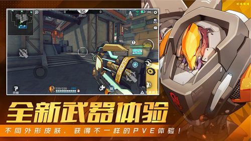 王牌战士最新版