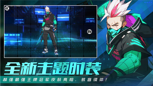 王牌战士内购免费版