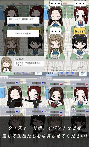 从今天开始做老师手机版