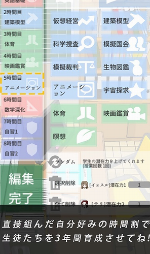 从今天开始做老师安卓版