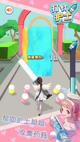 打针护士内购免费版