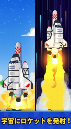 探索宇宙星空安卓版