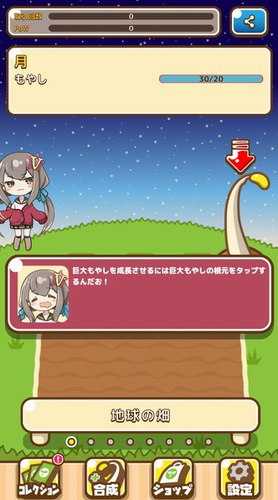 萌子豆芽基地手机版