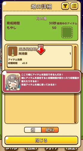萌子豆芽基地安卓版