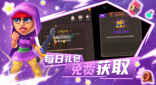 王的骑士内购免费版
