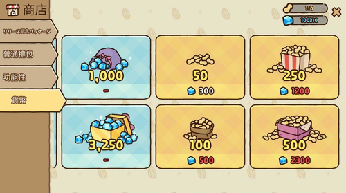 仓鼠饼干工厂无限金币版