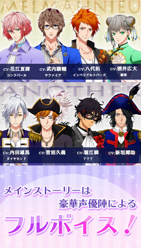 宝石男子中文版