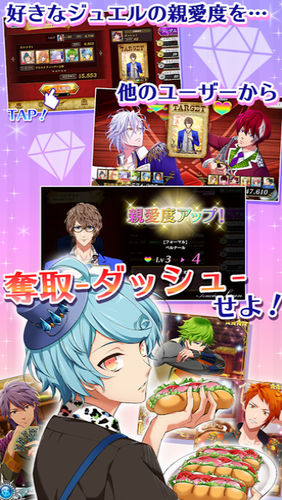 宝石男子手机版