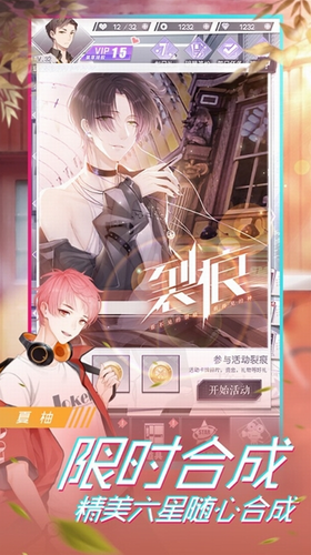 金牌制作人手机版