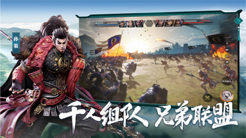 鸿图之下免费版