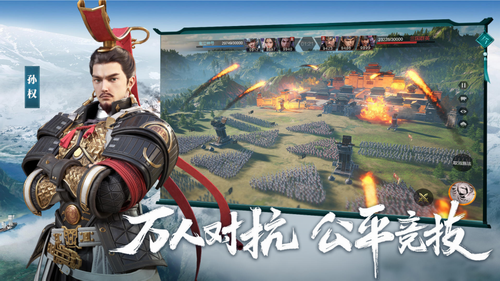 鸿图之下安卓版