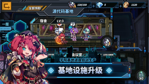 源代码删除安卓版