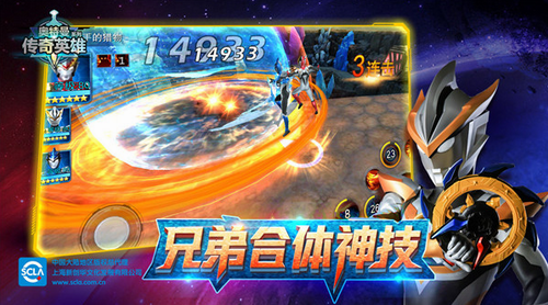 奥特曼传奇英雄免内购版手机版