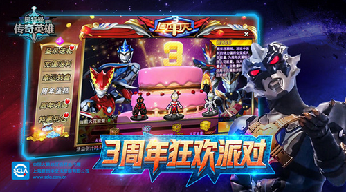 奥特曼传奇英雄免内购版手游下载