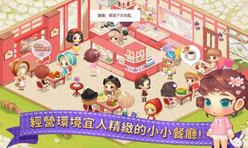 萌萌餐厅汉化版